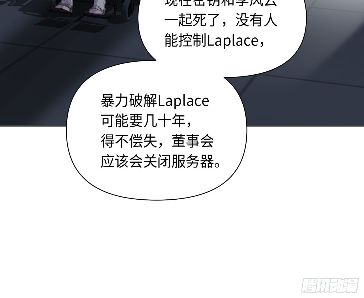 侦探卷积&middot;25(1/2)-第193话