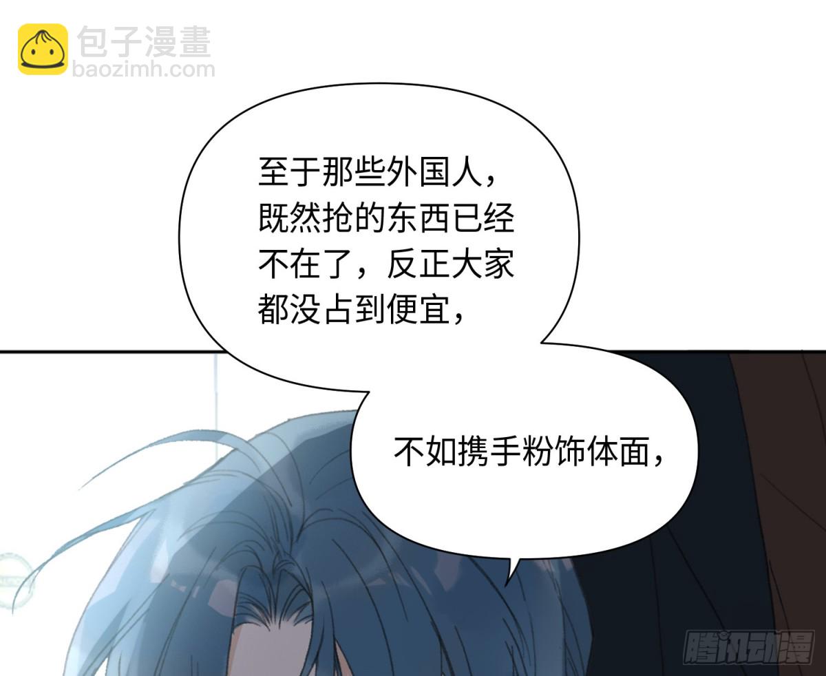 侦探卷积&middot;25(1/2)-第193话