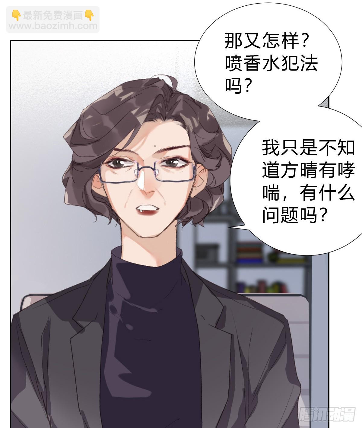 骨灰奶茶17(1/2)-第19话