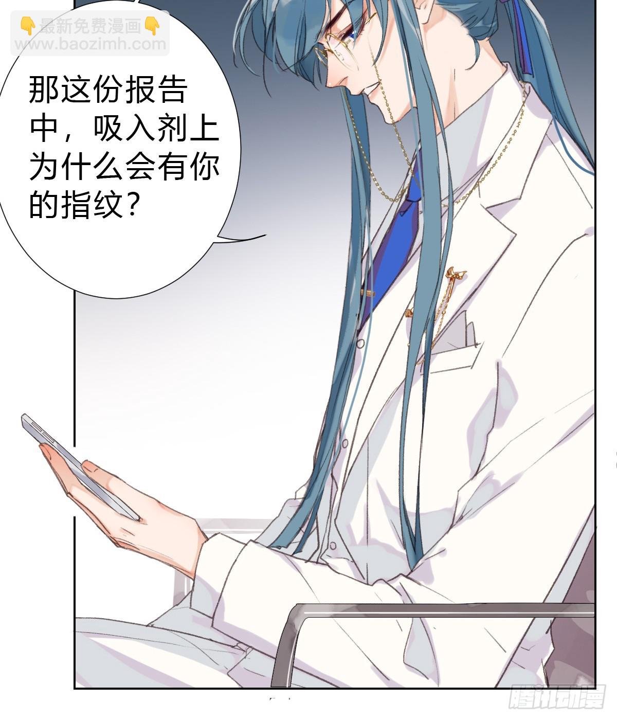 骨灰奶茶17(1/2)-第19话