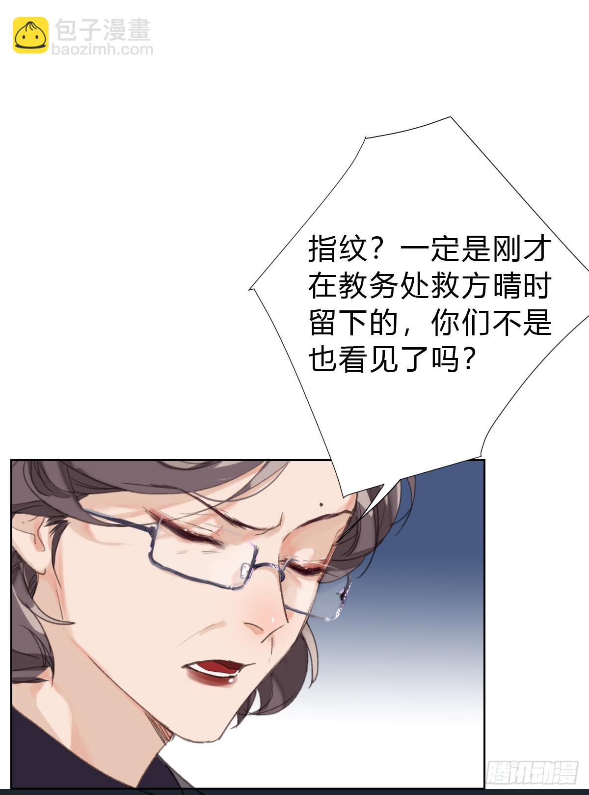 骨灰奶茶17(1/2)-第19话