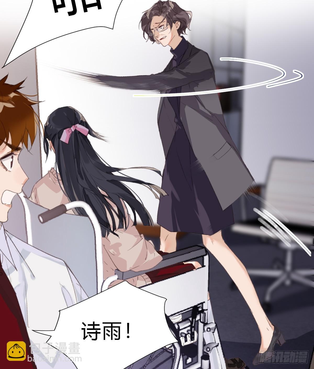 骨灰奶茶17(1/2)-第19话