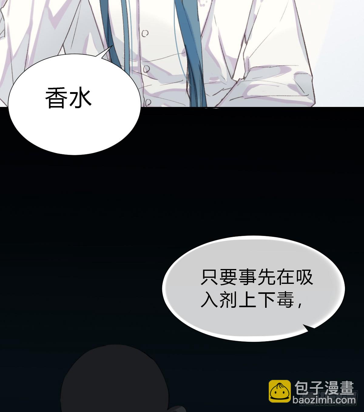 骨灰奶茶17(1/2)-第19话