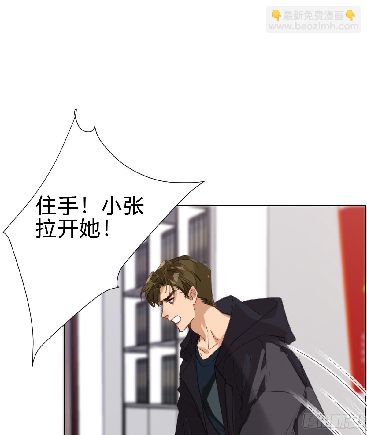 骨灰奶茶17(1/2)-第19话