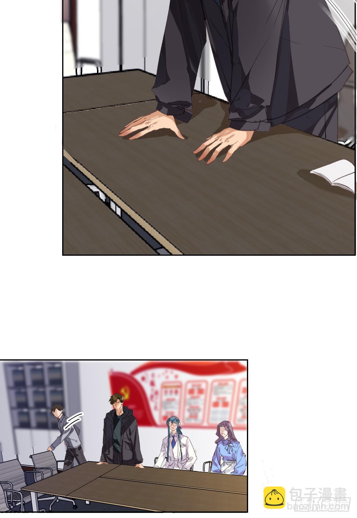 骨灰奶茶17(1/2)-第19话