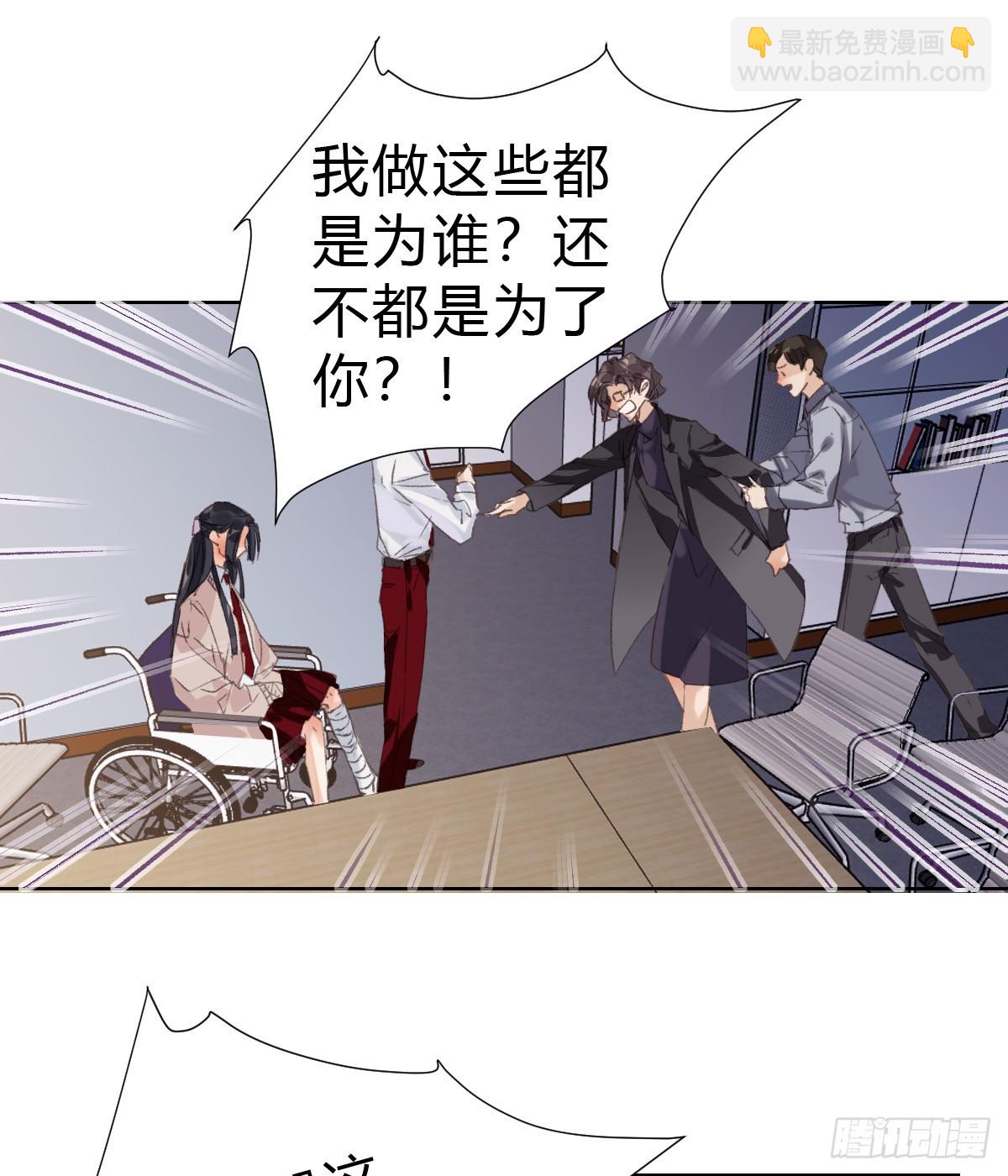 骨灰奶茶17(1/2)-第19话