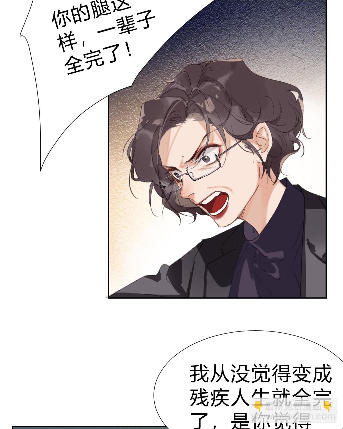 骨灰奶茶17(1/2)-第19话