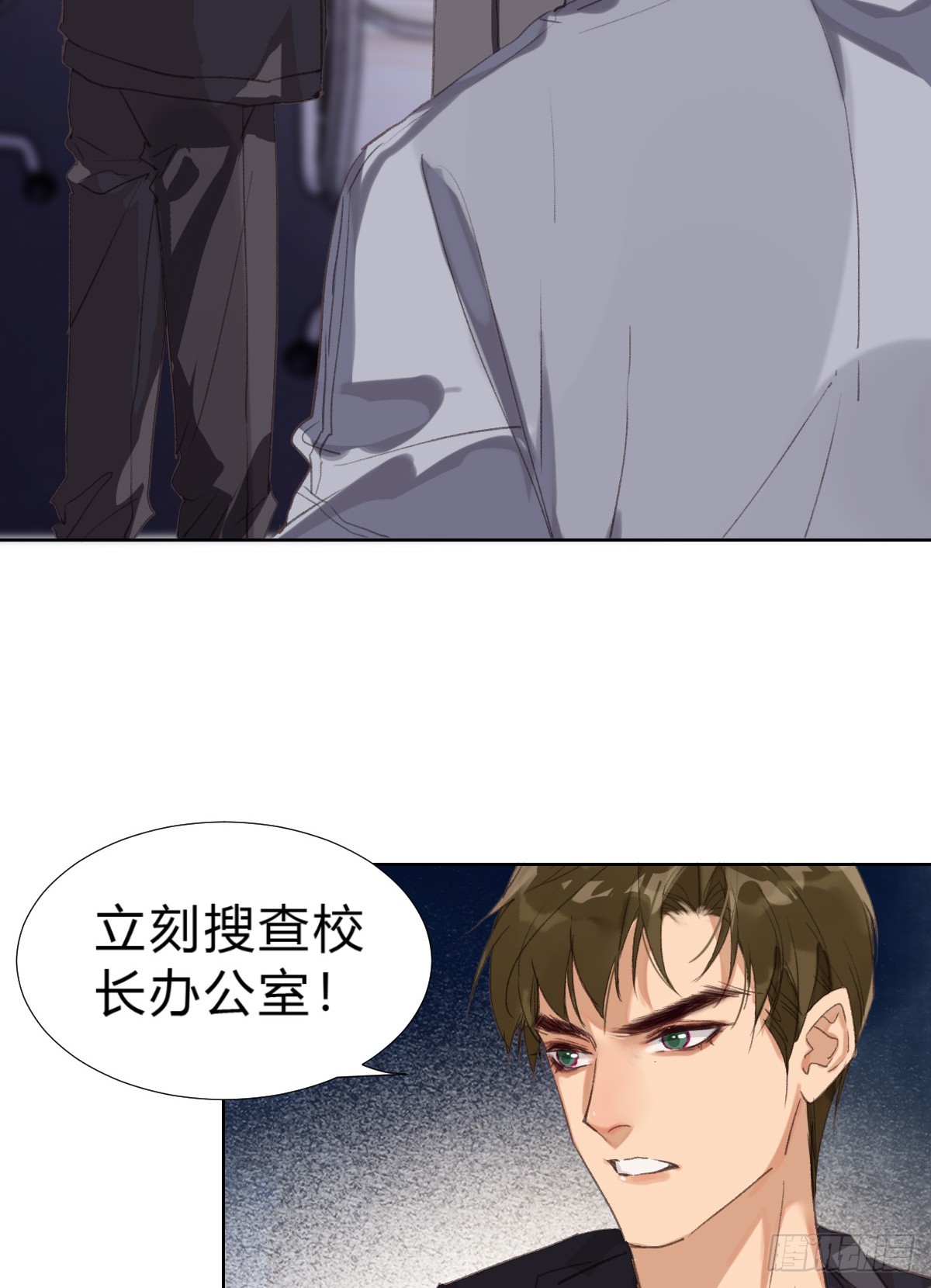 骨灰奶茶17(1/2)-第19话