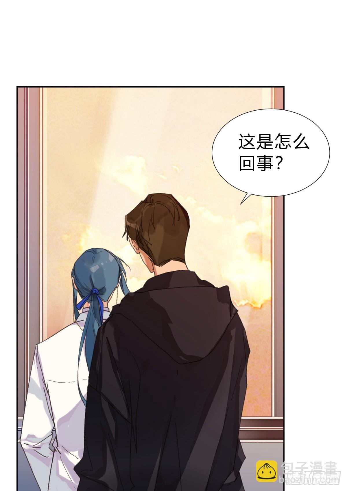 骨灰奶茶17(1/2)-第19话