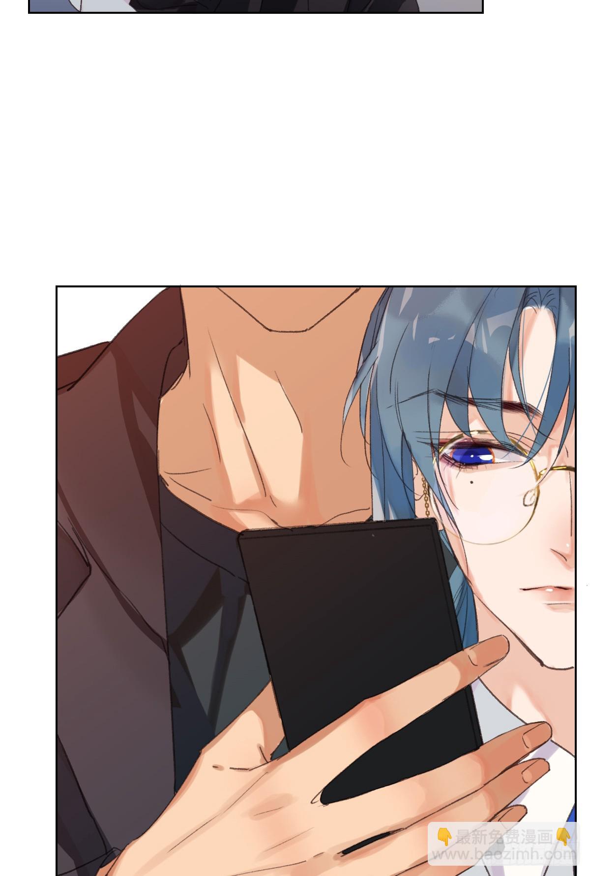 骨灰奶茶17(1/2)-第19话