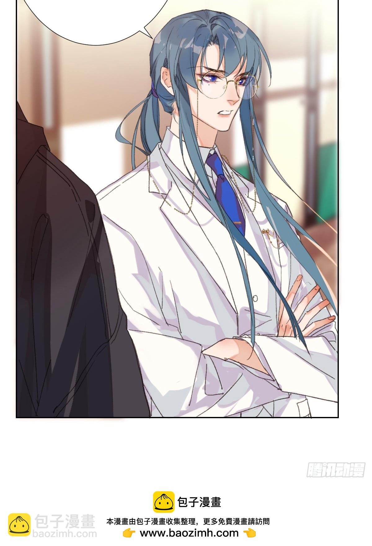 骨灰奶茶17(1/2)-第19话