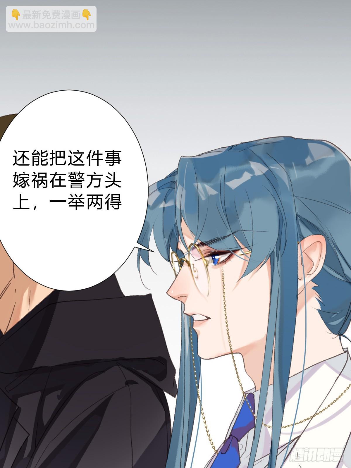 骨灰奶茶17(1/2)-第19话