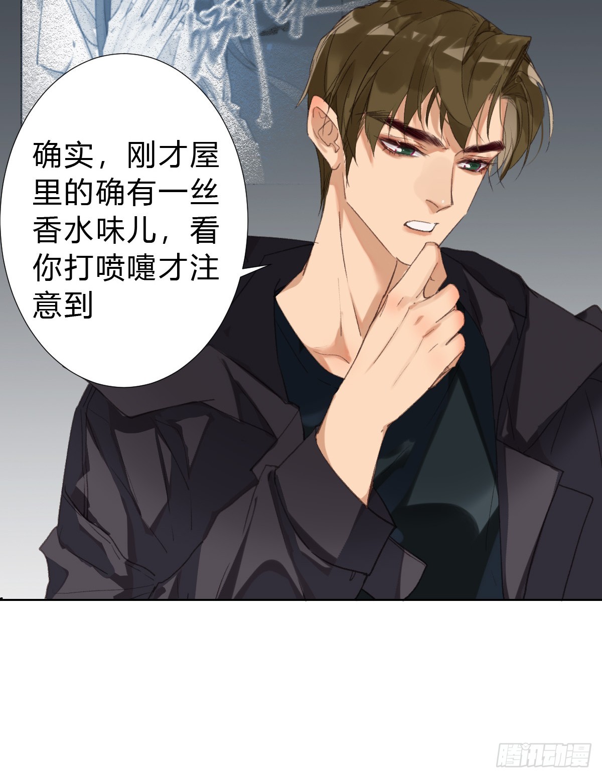 骨灰奶茶17(1/2)-第19话