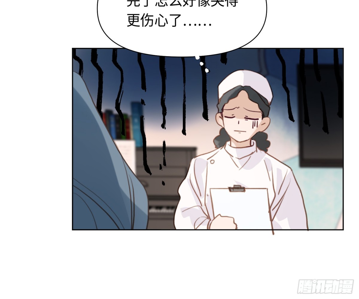 侦探卷积&middot;后编02(1/2)-第195话