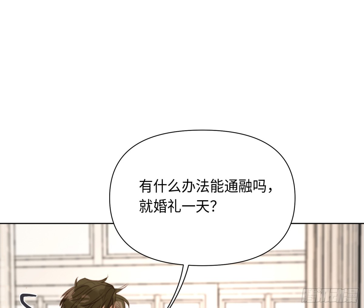 侦探卷积&middot;后编02(1/2)-第195话