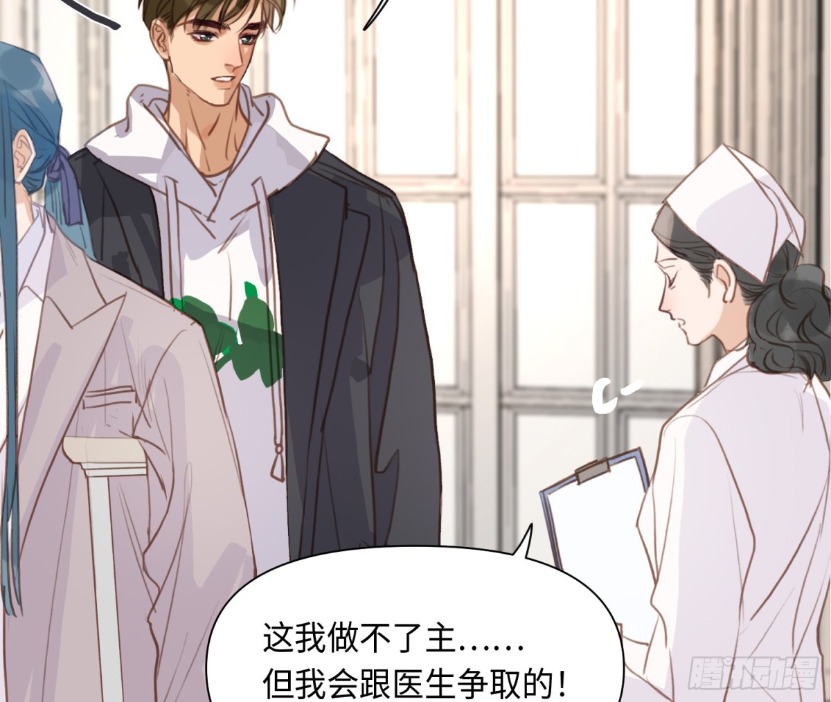 侦探卷积&middot;后编02(1/2)-第195话