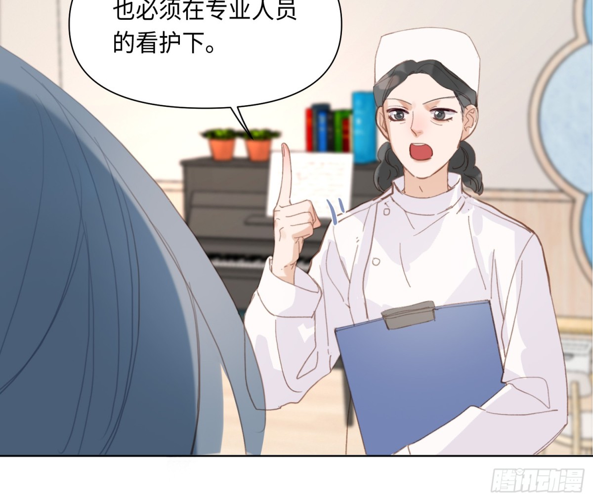 侦探卷积&middot;后编02(1/2)-第195话