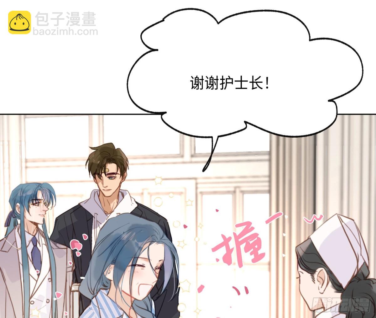 侦探卷积&middot;后编02(1/2)-第195话