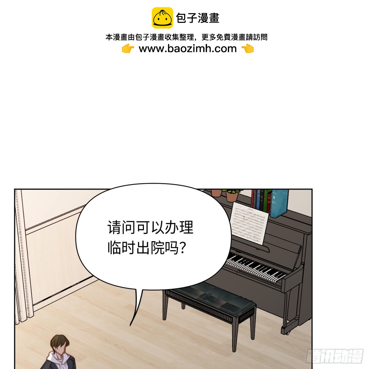 侦探卷积&middot;后编02(1/2)-第195话