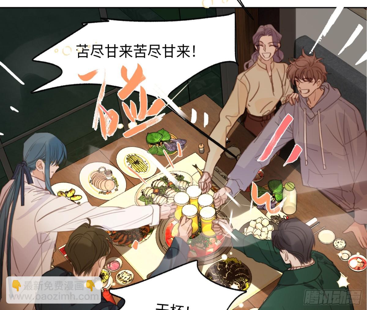 侦探卷积&middot;后编02(1/2)-第195话