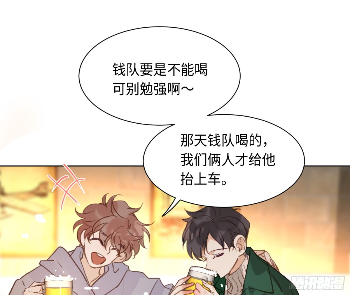 侦探卷积&middot;后编02(1/2)-第195话