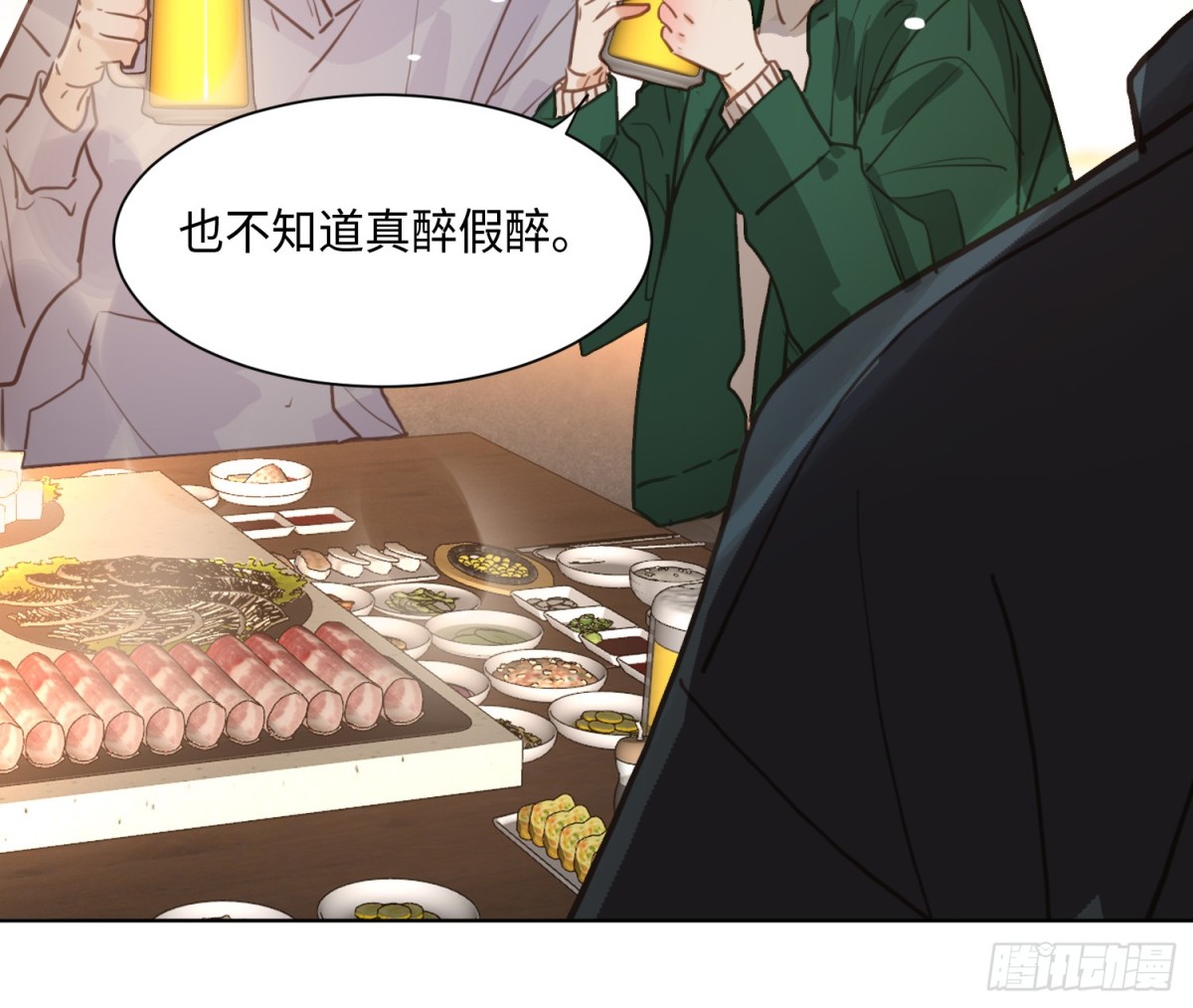 侦探卷积&middot;后编02(1/2)-第195话