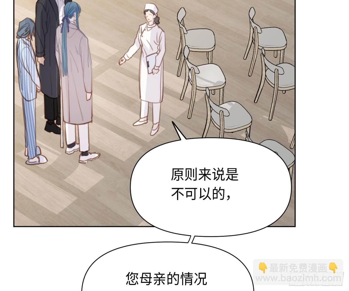 侦探卷积&middot;后编02(1/2)-第195话