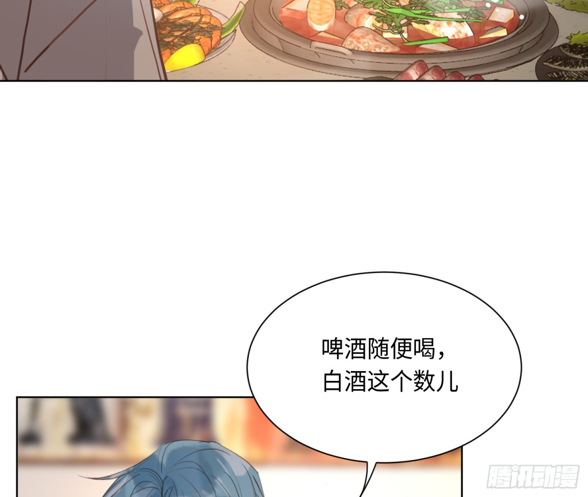 侦探卷积&middot;后编02(1/2)-第195话