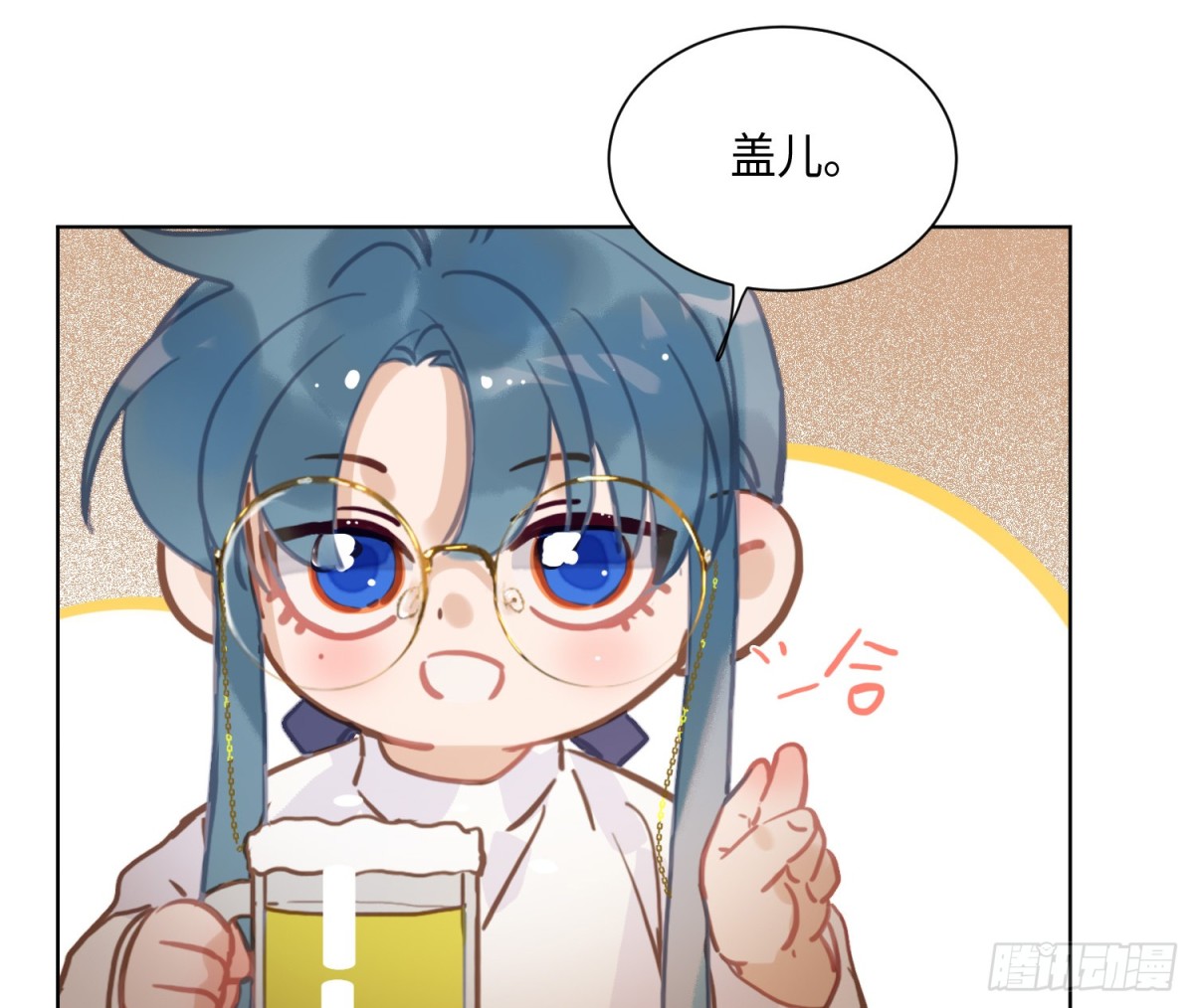 侦探卷积&middot;后编02(1/2)-第195话