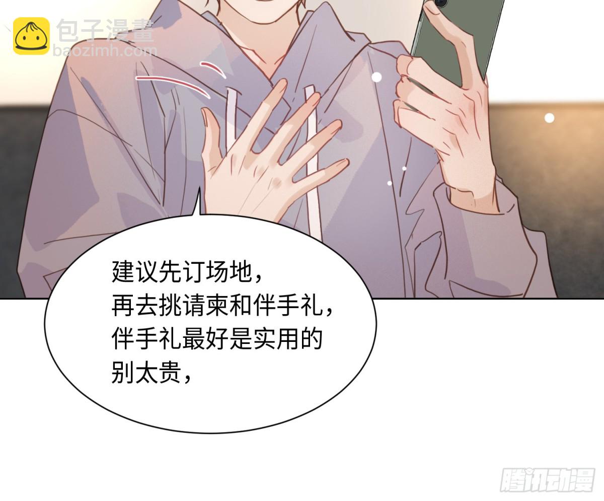 侦探卷积&middot;后编02(1/2)-第195话