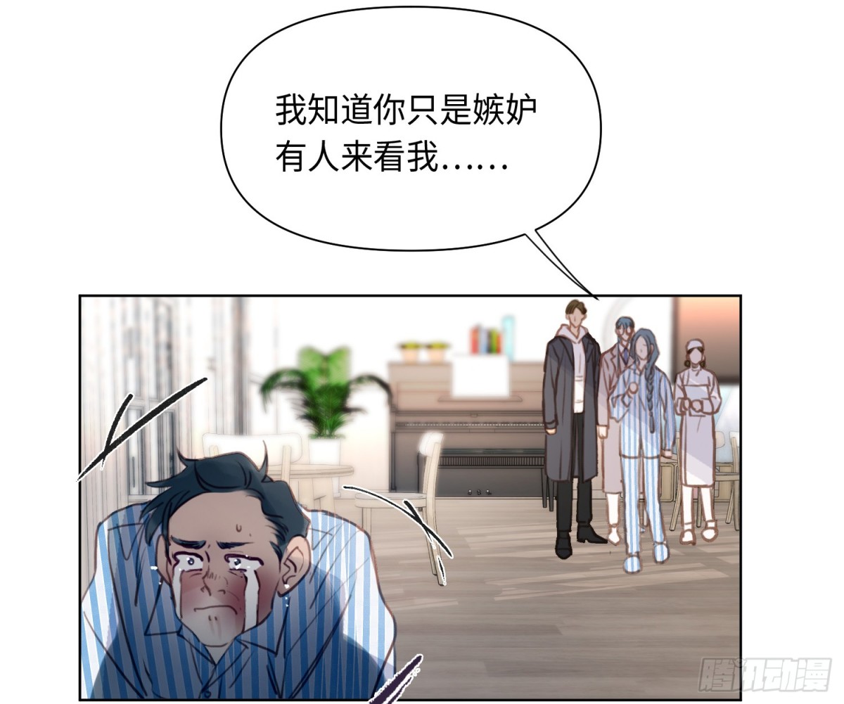 侦探卷积&middot;后编02(1/2)-第195话