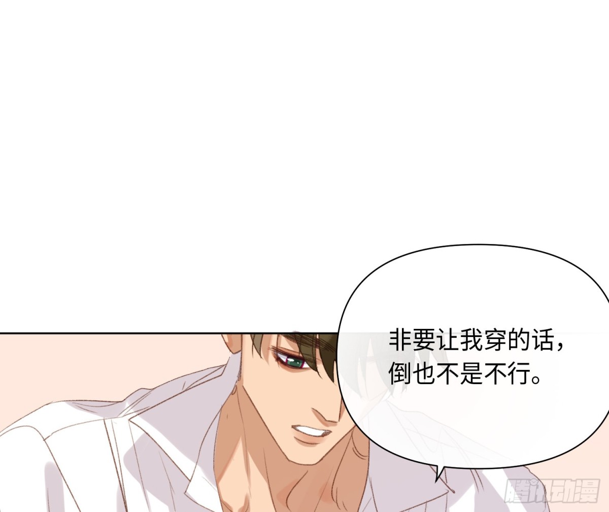 代號：狂信 - 偵探卷積·後編04(1/3) - 1
