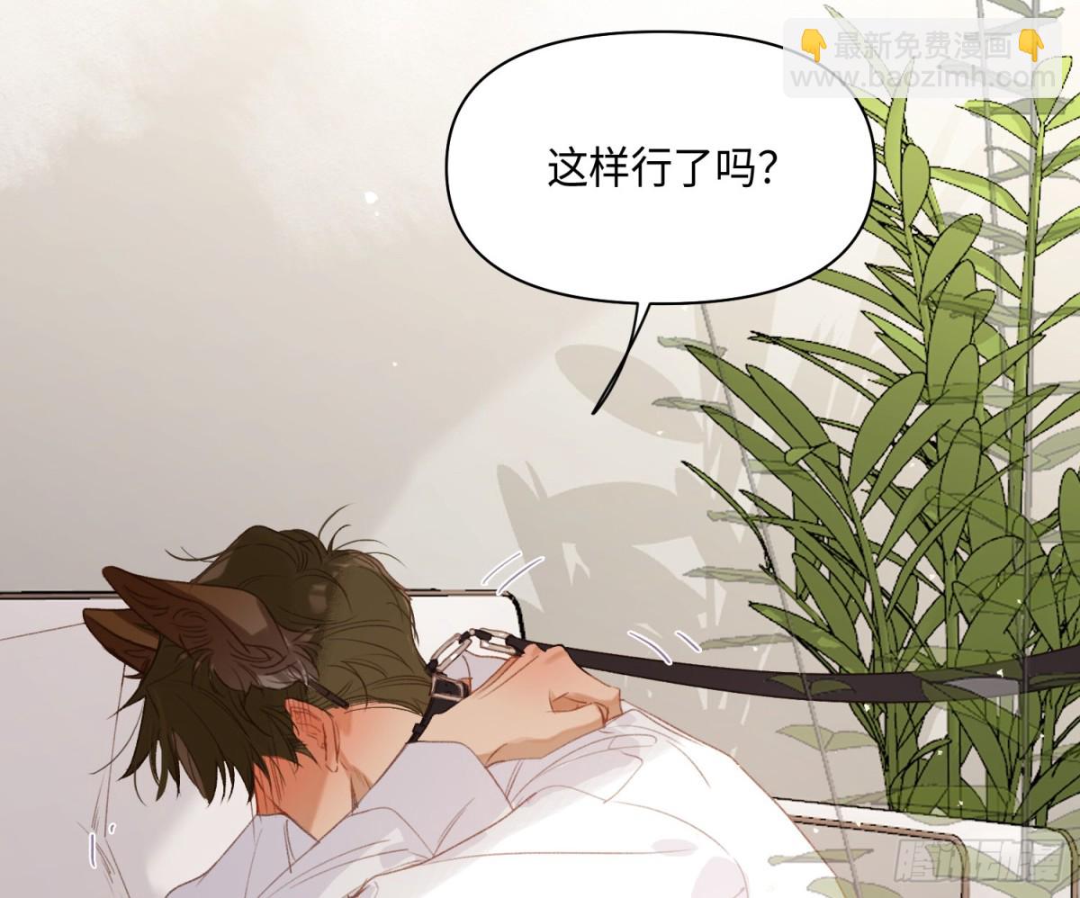 代號：狂信 - 偵探卷積·後編04(1/3) - 6