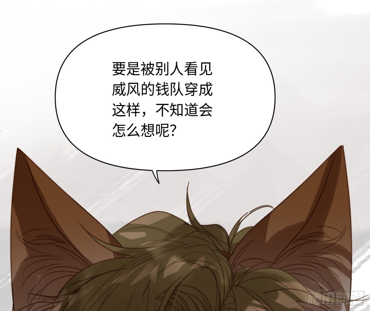代號：狂信 - 偵探卷積·後編04(1/3) - 4