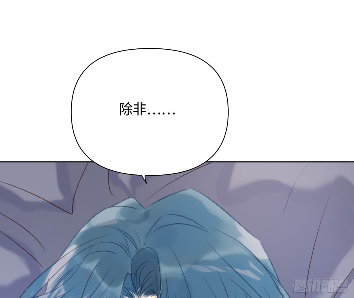 代號：狂信 - 偵探卷積·後編04(1/3) - 3