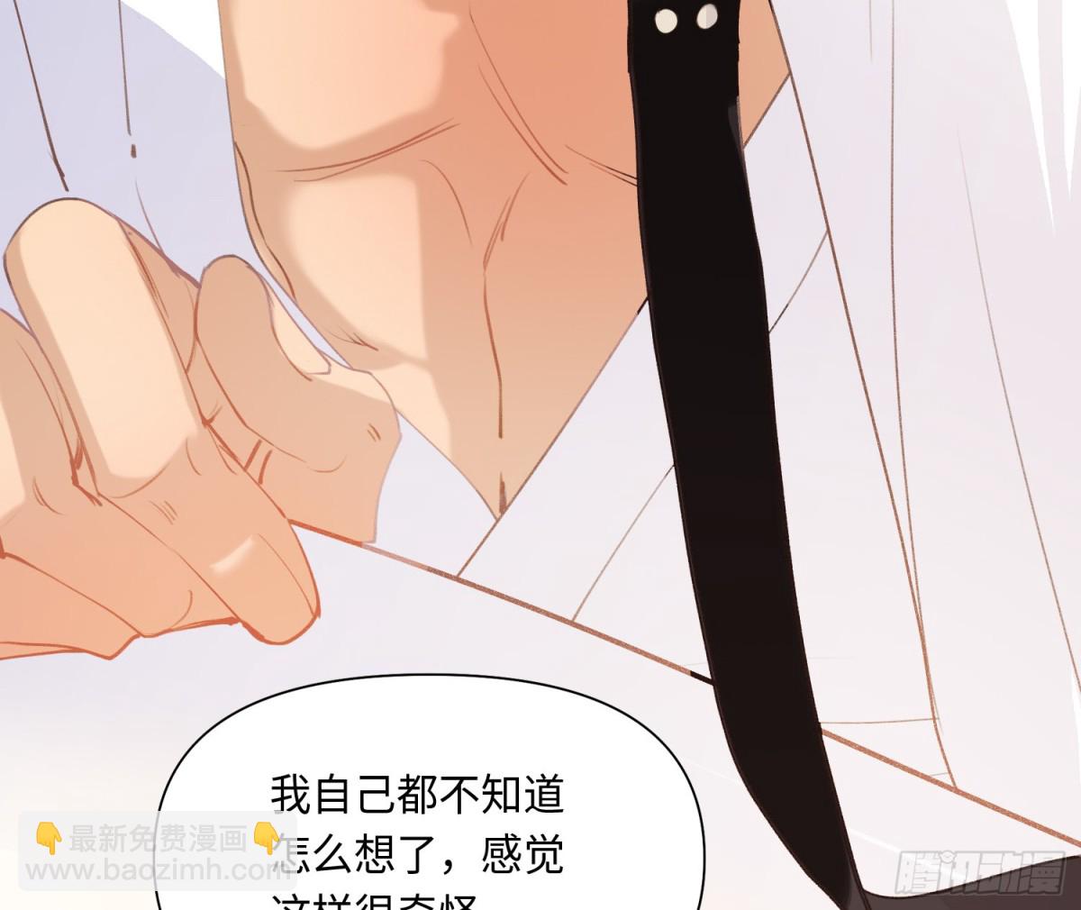 代號：狂信 - 偵探卷積·後編04(1/3) - 7