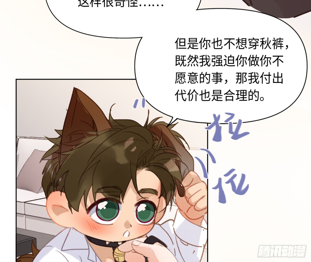 代號：狂信 - 偵探卷積·後編04(1/3) - 8