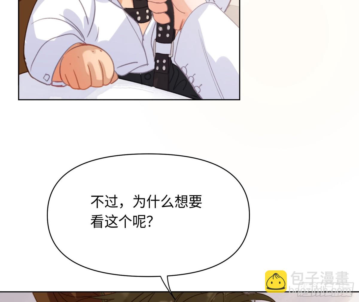 代號：狂信 - 偵探卷積·後編04(1/3) - 1