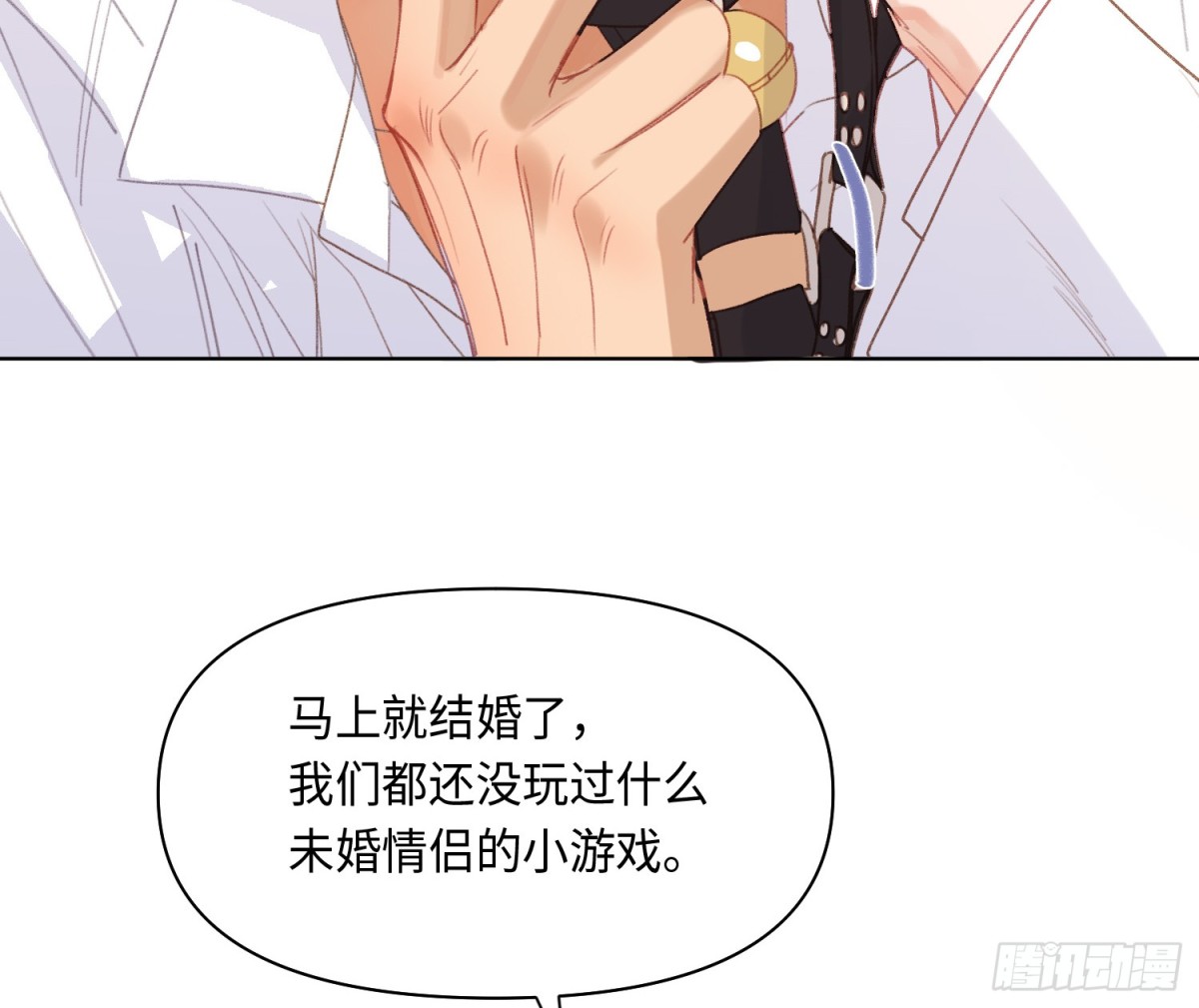 代號：狂信 - 偵探卷積·後編04(1/3) - 3