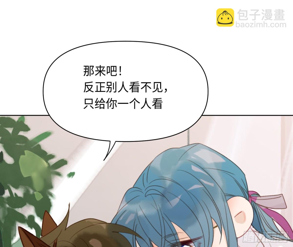 代號：狂信 - 偵探卷積·後編04(1/3) - 8