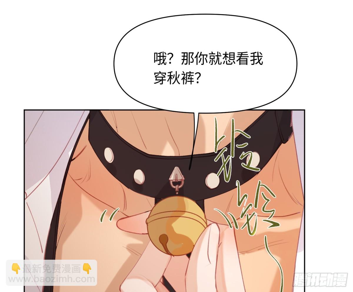 代號：狂信 - 偵探卷積·後編04(1/3) - 4