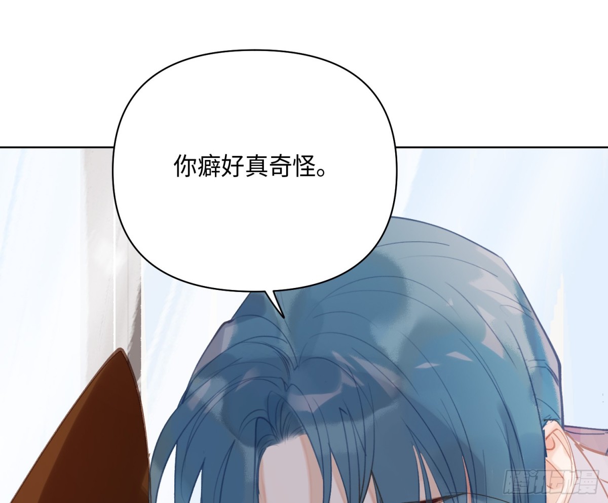 代號：狂信 - 偵探卷積·後編04(1/3) - 6