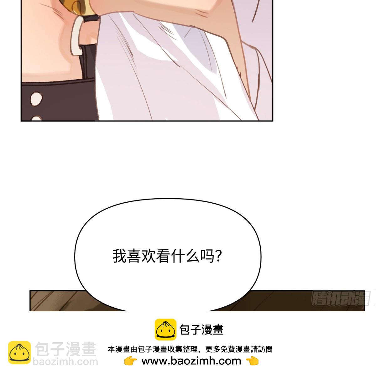 代號：狂信 - 偵探卷積·後編04(1/3) - 2