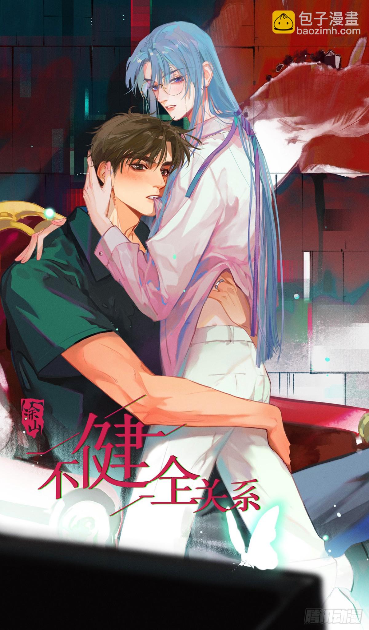 代號：狂信 - 偵探卷積·後編04(1/3) - 7