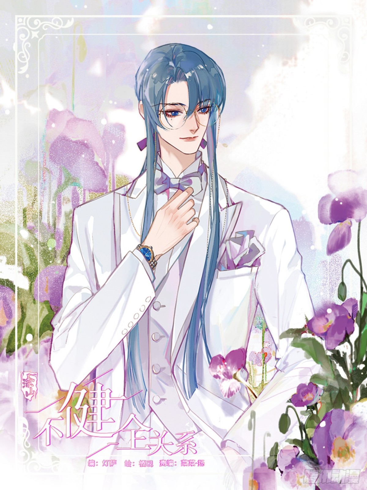 侦探卷积&middot;后编06(1/2)-第199话