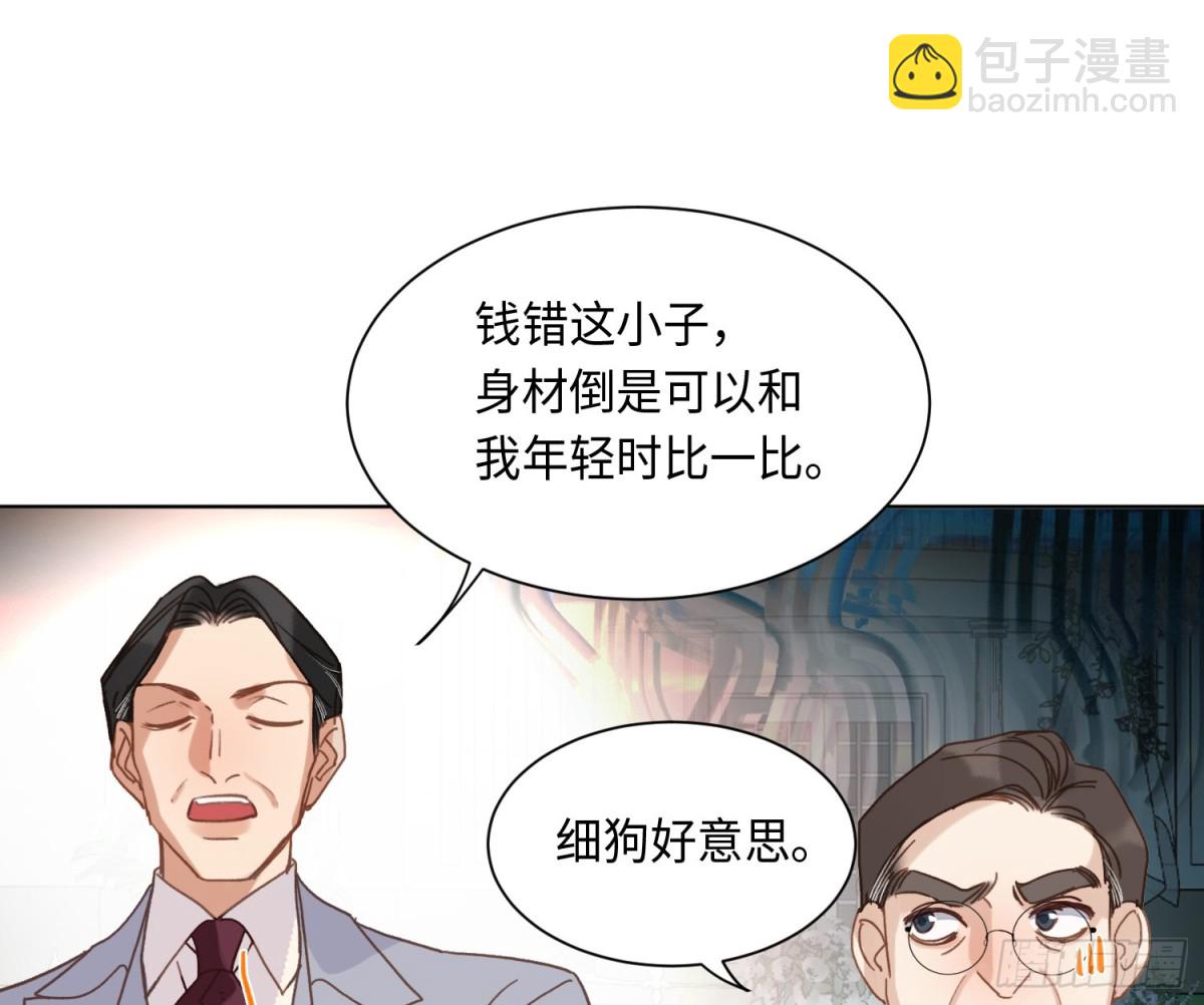 侦探卷积&middot;后编06(1/2)-第199话