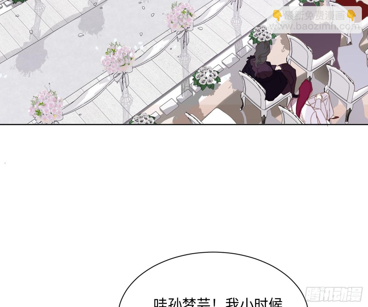 侦探卷积&middot;后编06(1/2)-第199话