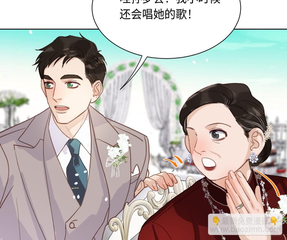 侦探卷积&middot;后编06(1/2)-第199话