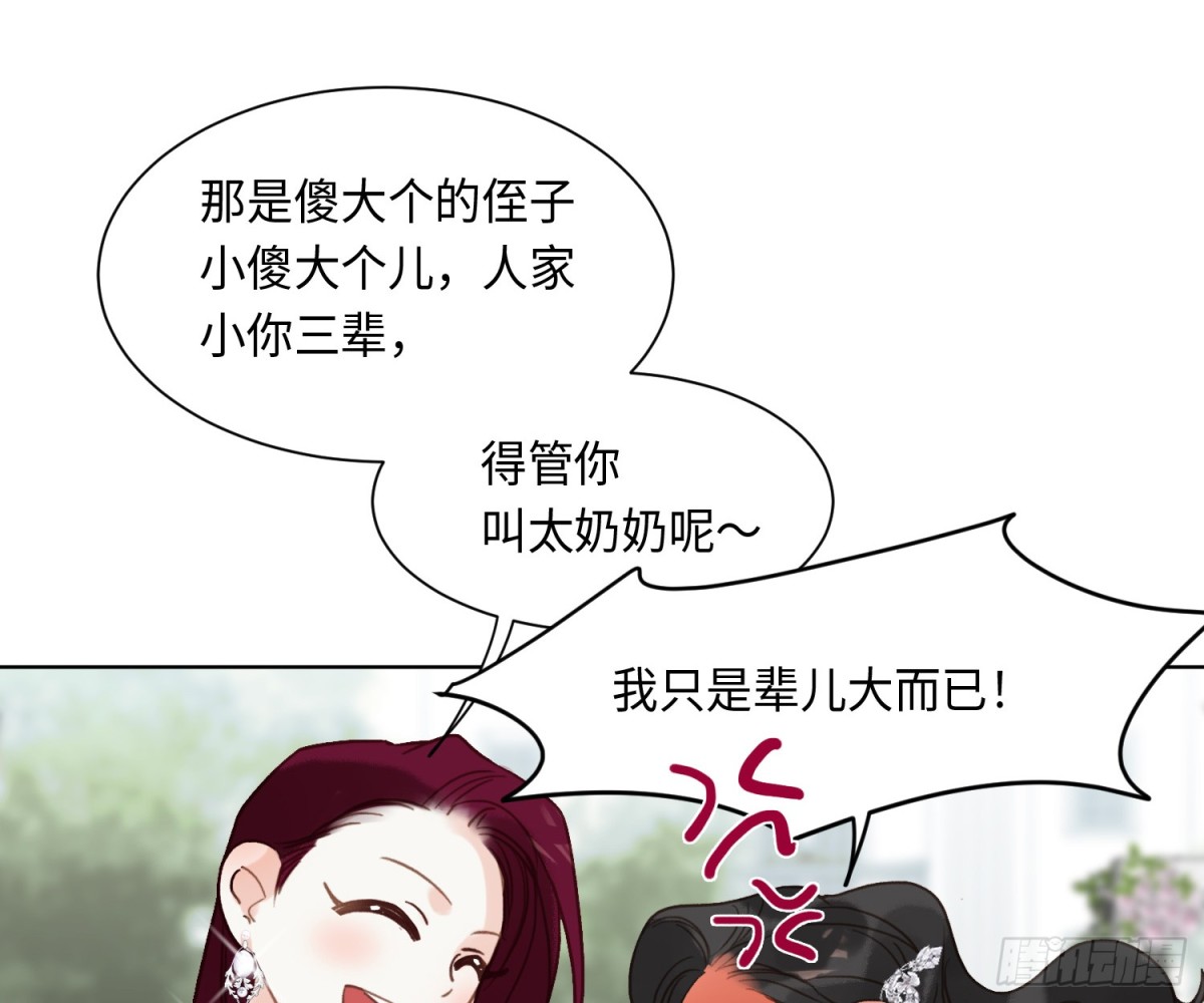 侦探卷积&middot;后编06(1/2)-第199话