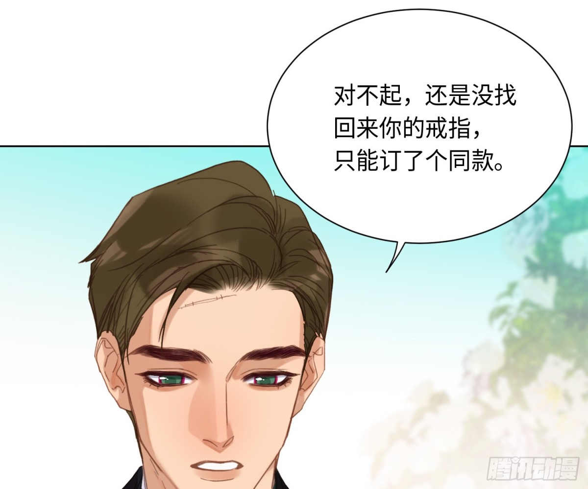 侦探卷积&middot;后编06(1/2)-第199话